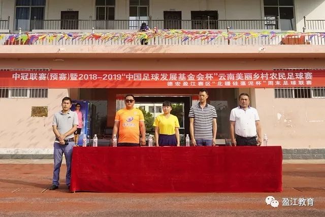 2028亚足联U20女足亚洲杯正式落户嘉兴！